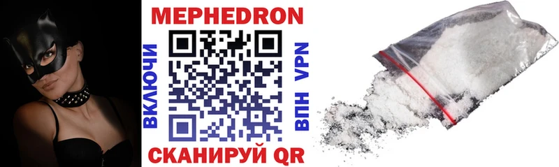 Наркошоп купить Каннабис  БУТИРАТ  ГАШИШ  МЕФ  Бикин