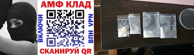 Купить закладки  Бикин  Амфетамин 97% 