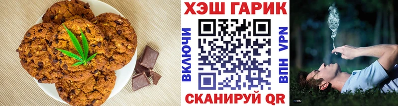 Купить  Бикин  Canna-Cookies марихуана 