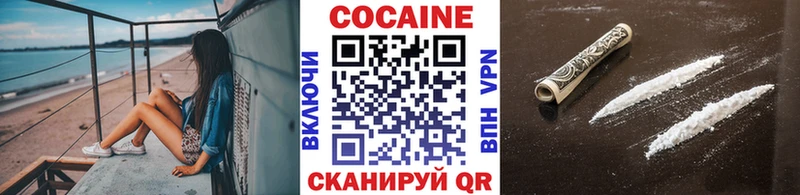 COCAIN Колумбийский  Купить  Бикин 