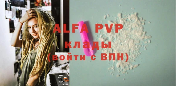 a pvp Армянск