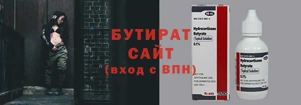 стаф Алексин