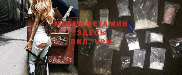 спайс Аркадак