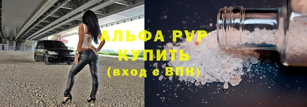первитин Арсеньев