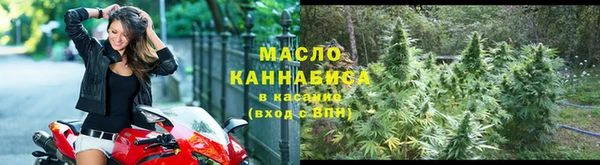 первитин Арсеньев