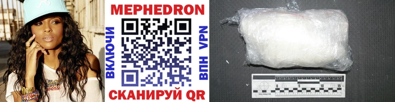 Мефедрон мука Бикин