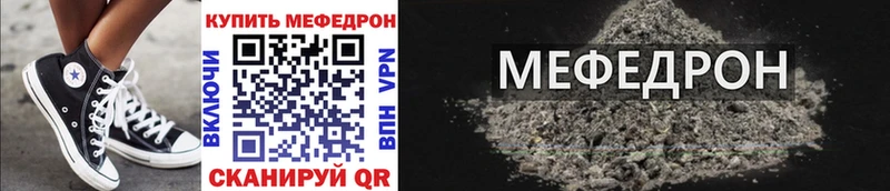 Купить закладки  Бикин  Меф кристаллы 