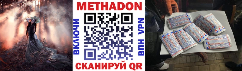 Купить закладки  Бикин  Метадон мёд 