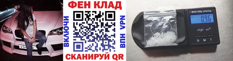 МЕТАМФЕТАМИН витя  Купить закладки  Бикин 