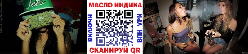 Купить где  Бикин  ТГК вейп 