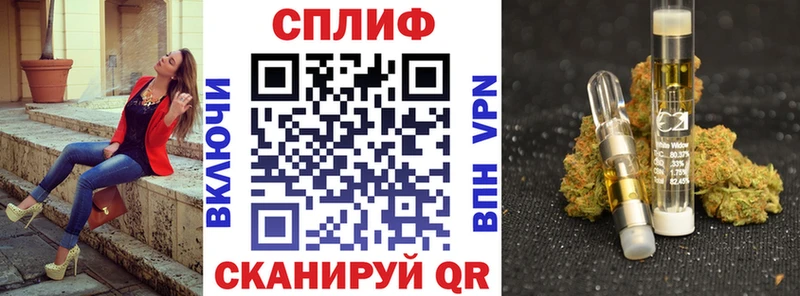 Канабис гибрид  Купить где  Бикин 